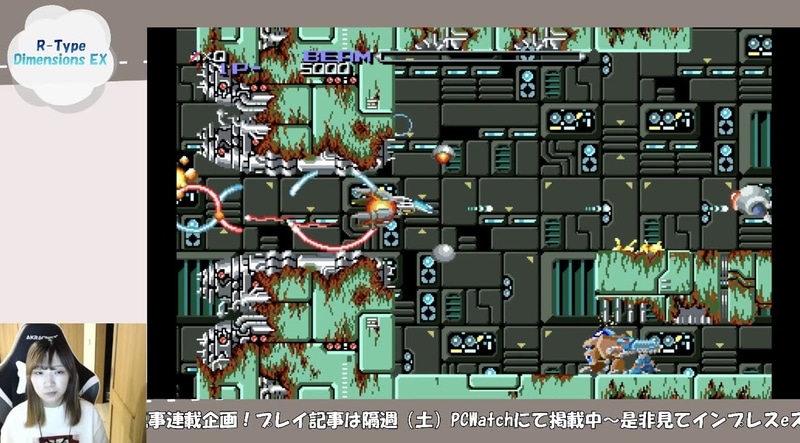 ここは割と早めに攻略済みだったので楽ちん!