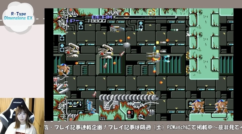 間もなくボスなはずなのに