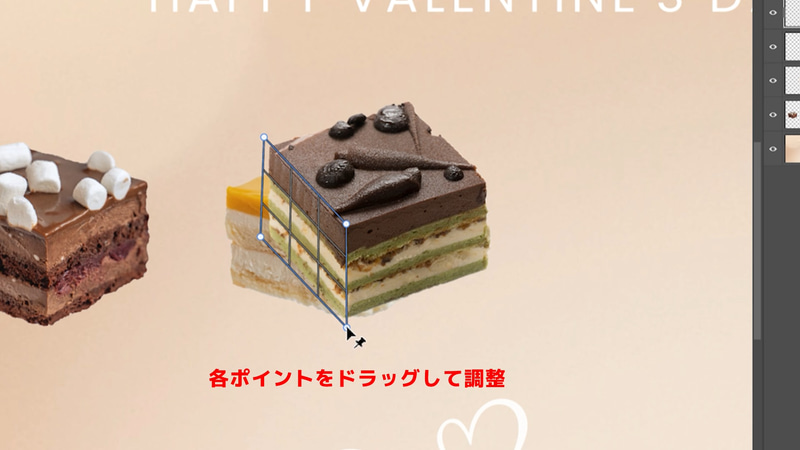 各ポイントをドラッグすることでグリッドは調整することができます