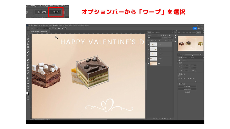 グリッドで各面を覆ったらオプションバーの「ワープ」を選択します。するとグリッドの表示が変わります
