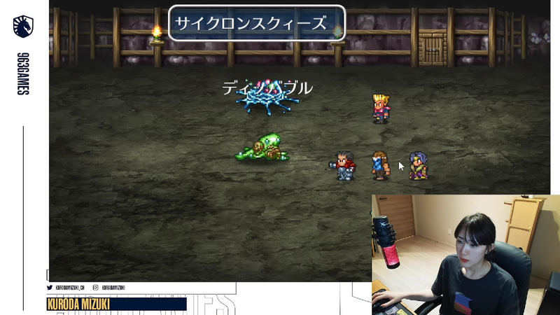 宿敵スライムとの戦闘