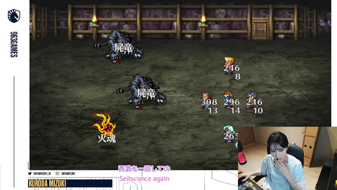 インプレスeスポーツ部女子レトロゲーム班】黒田瑞貴、「ロマサガ2」の