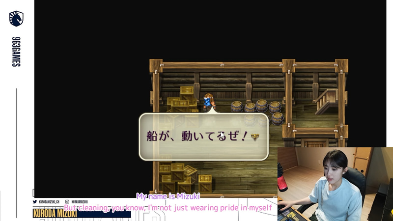 勝手に動き出す船