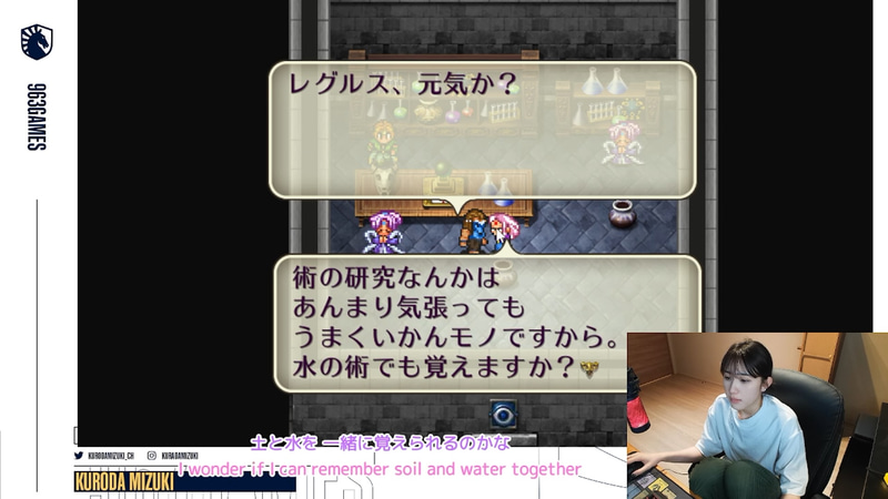 術をメンバーに継承していく