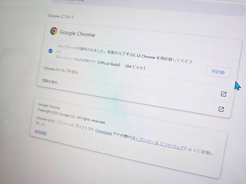 (写真はイメージ)