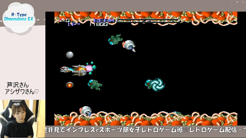 画面もゴチャゴチャしてなくて、よい!