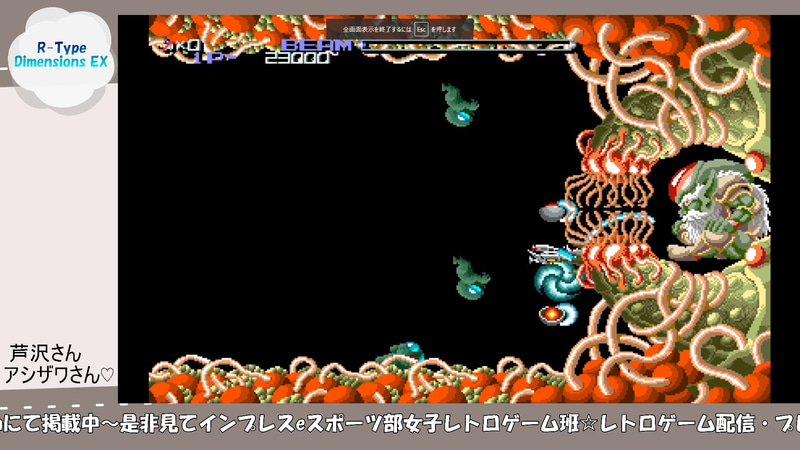 うまくいけばこの作戦が一番楽だったよね、多分、うん