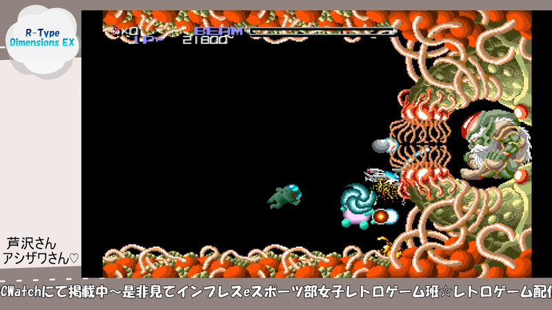 うまくいけばこの作戦が一番楽だったよね、多分、うん