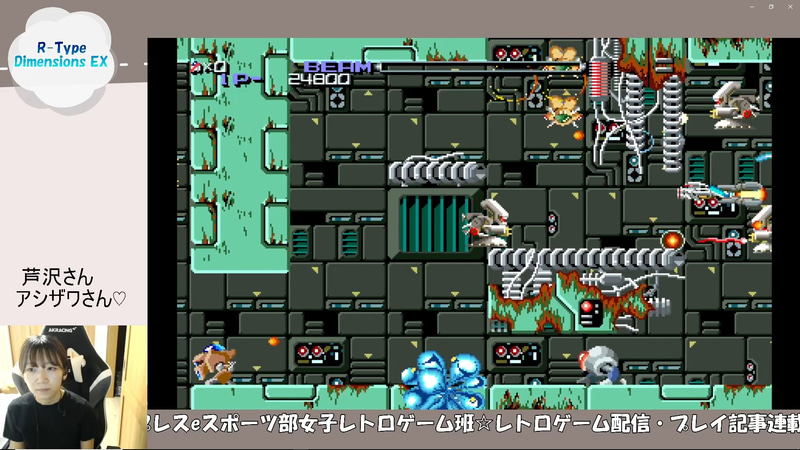 省エネで動きたい