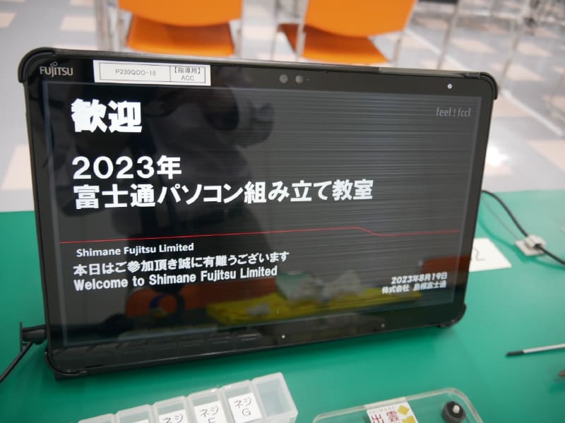 作業内容はタブレットに表示される