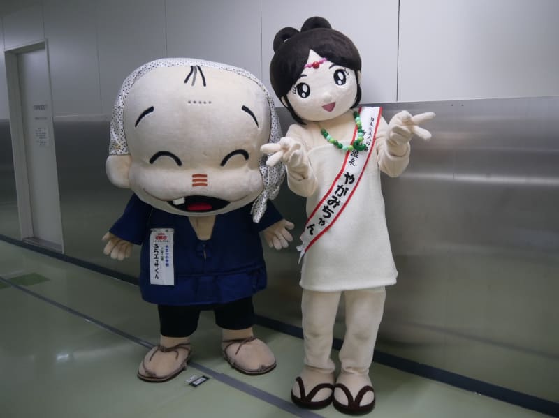 安来市のあらエッサくんと、湯の川温泉のやがみちゃんもお出迎え