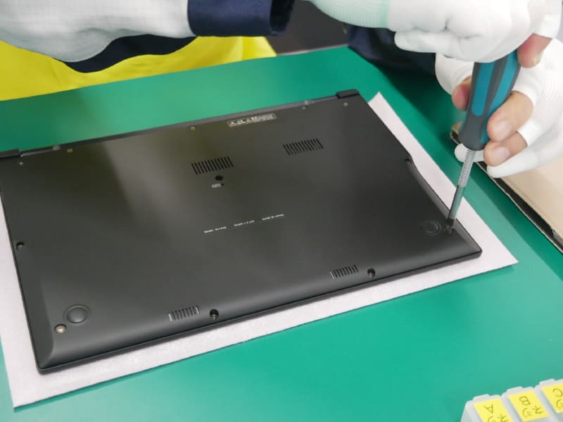 左右の前方2カ所にこのネジを使用している