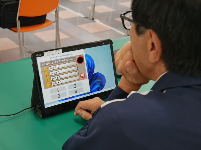 「島根富士通シャレンジ」クイズは齋藤会長も挑戦。この答えは2番。齋藤会長はもちろん正解