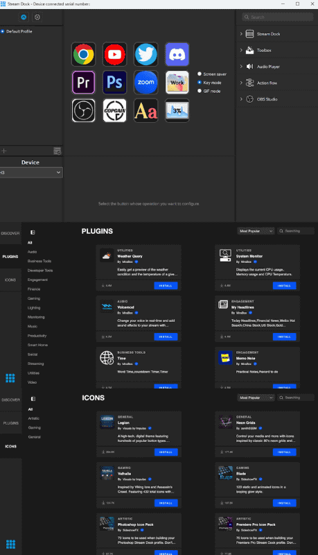 ソフトウェアで各種カスタマイズが可能