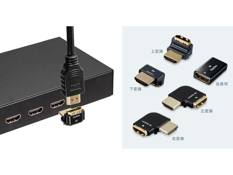 AD-HD26LシリーズとAD-HD30EN