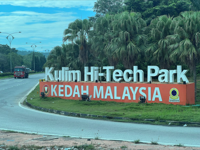 Intelのクリン・キャンパスがあるクリン・ハイテク工業団地の入り口