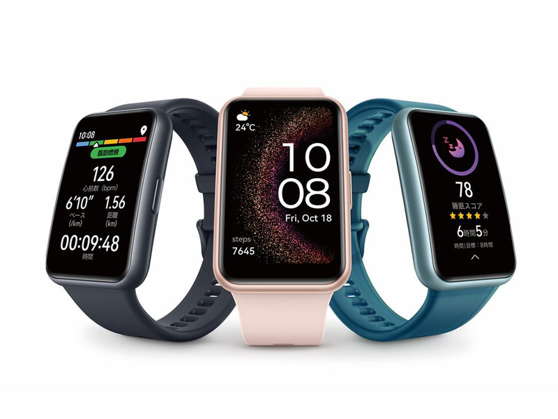 WATCH FIT Special Edition