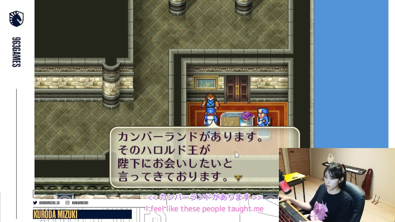 城内のNPCからハロルド王の話を聞く