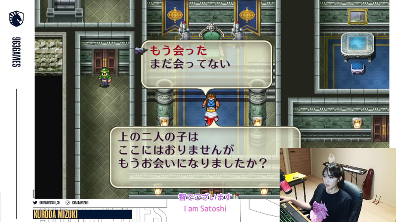 ハロルド王に会う