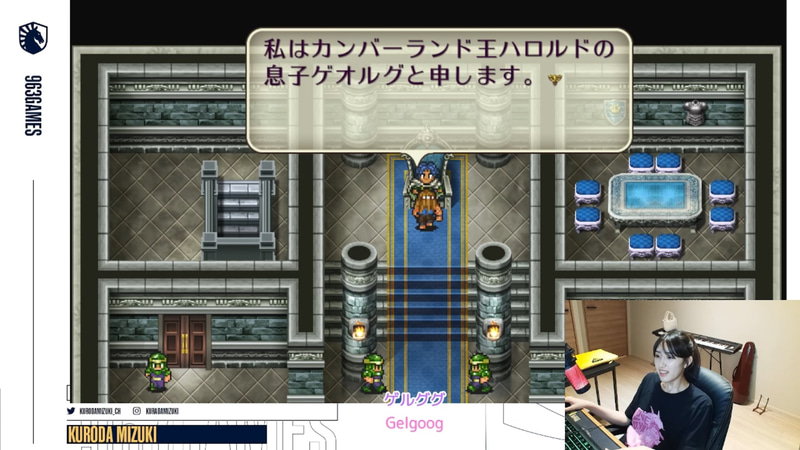 ゲオルグに会いに行く