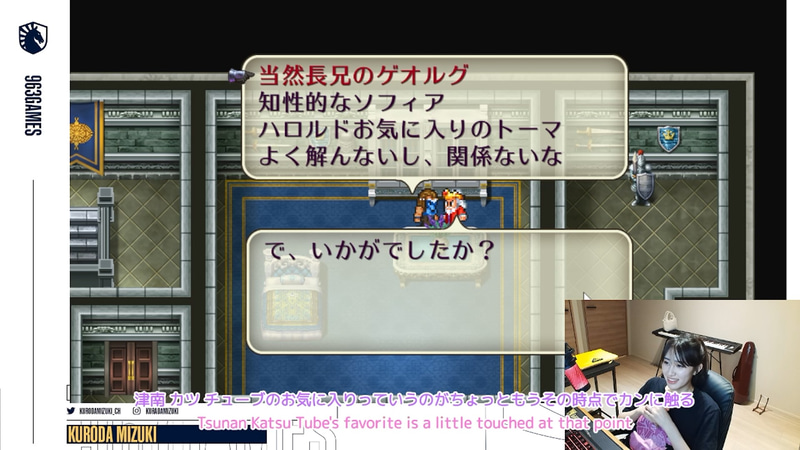 ストーリー分岐