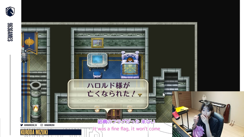 ハロルド王急死