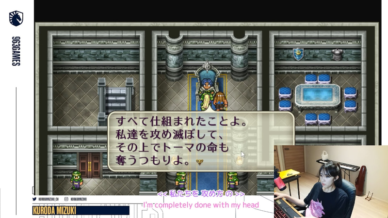 ゲオルグとソフィアと合流