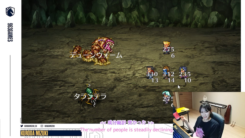 デューンウォーム