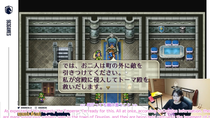 ダグラス奪還作戦