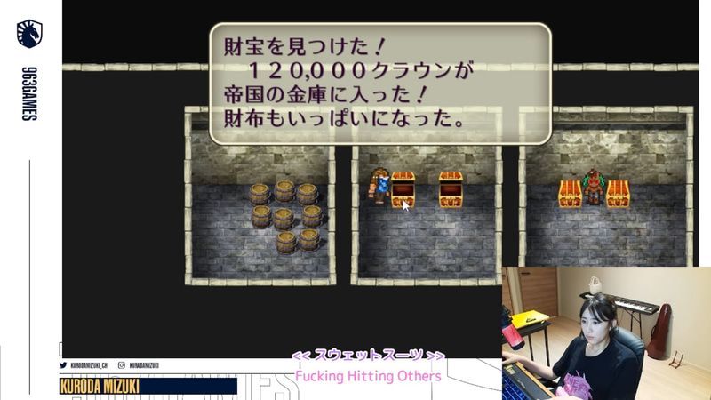 ダンジョン内でサイフリートを探す