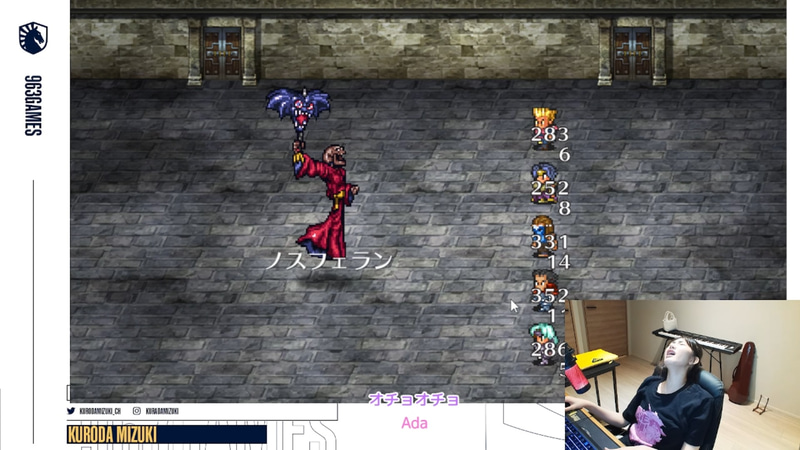 ノスフェランが出てくる