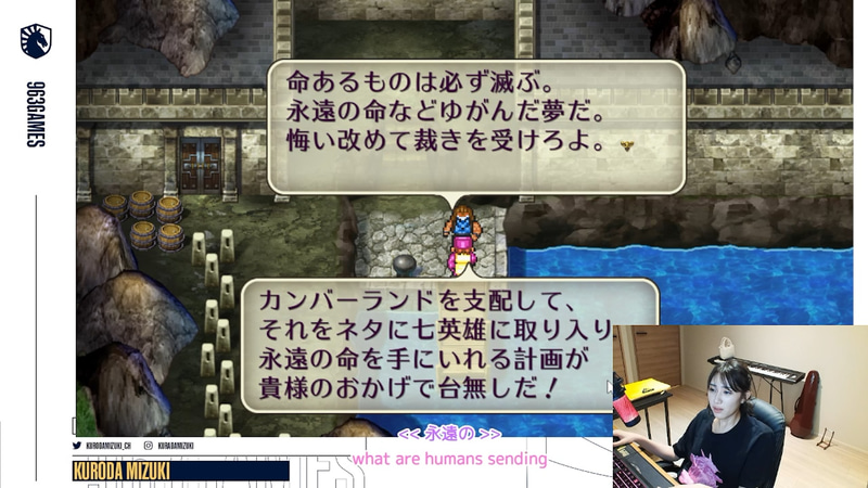 サイフリートと対峙