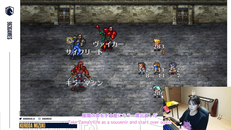 サイフリート戦