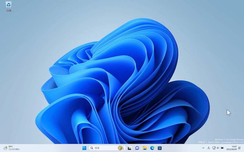 フルスクリーンモードは、Macの画面いっぱいにWindows 11のデスクトップが表示されます。Windowsだけを集中して使いたいときに向いています