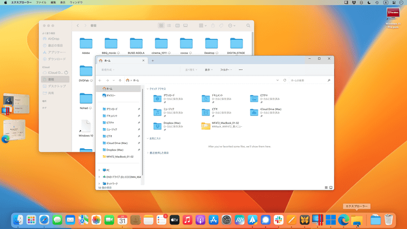 Coherenceモードの状態でステージマネージャを利用できます。MacのFinderとWindowsのエクスプローラーを同時に並べて表示できます