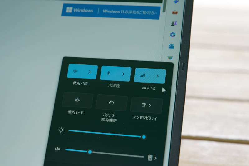 Wi-Fiアクセスポイントのない場所でも手軽に通信できる