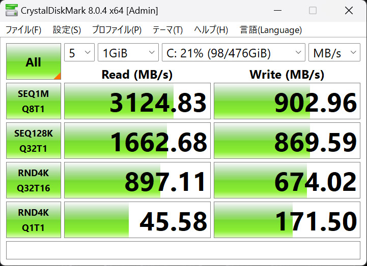 「CrystalDiskMark」の結果