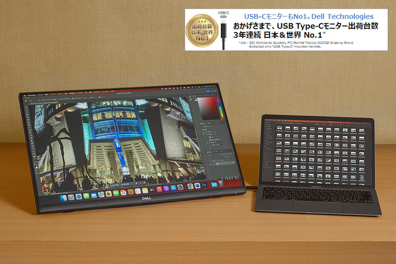 WindowsとmacOSに正式対応した「Dell プロフェッショナルシリーズ P2424HT 23.8インチマルチタッチ USB-C モニター」（左）