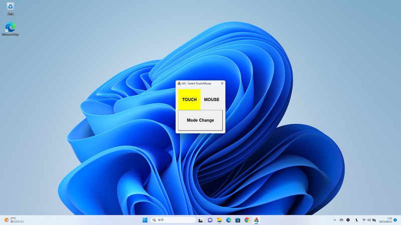 「Dell P2424HT Touch & Mouse Mode Application Driver」で、タッチパネルをタッチモード、マウスモードに切り替えられる