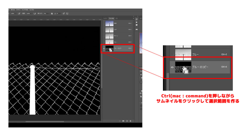 そしてCtrl(Mac:Command)を押しながらサムネイル部分をクリックすると、レイヤー内の白い部分が選択範囲として作成されます