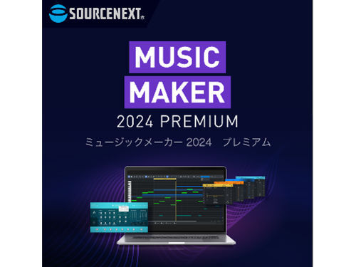 MUSIC MAKER 2024 PREMIUM
