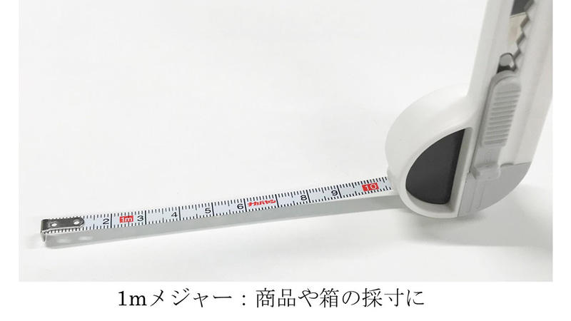 1mメジャー