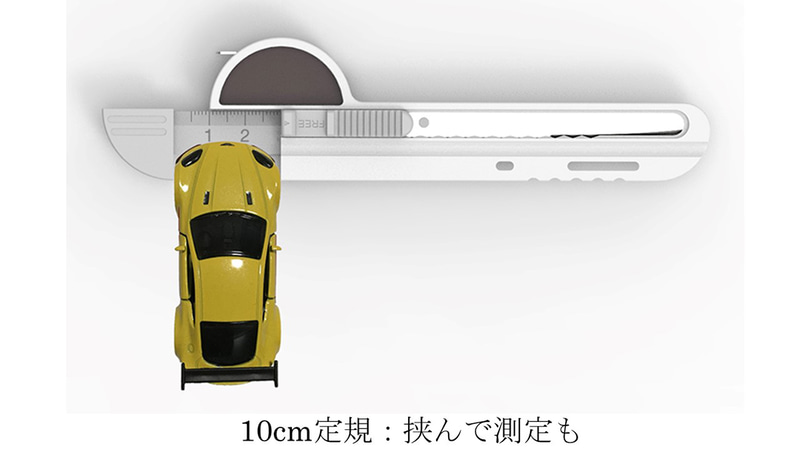 10cm定規は爪付きで挟んで測れる