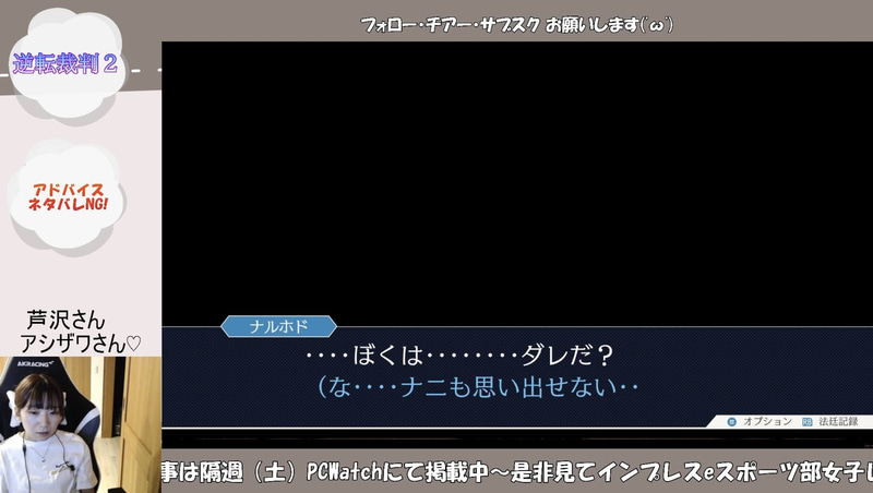 始まりがこんなん。先が怖い……