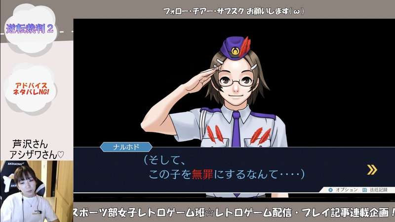 この立ち位置の子は毎回空回りタイプの女子