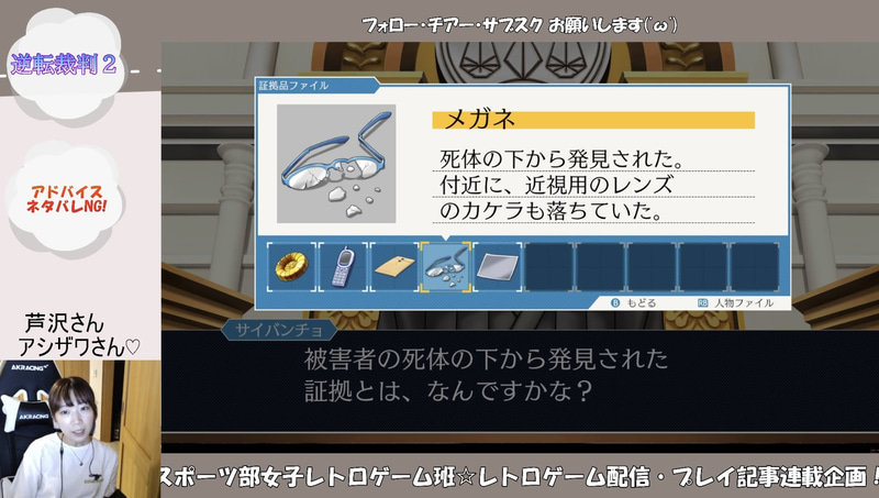 まぁマコちゃんも眼鏡はしていますし、確かにこの段階ではまだ分からない……