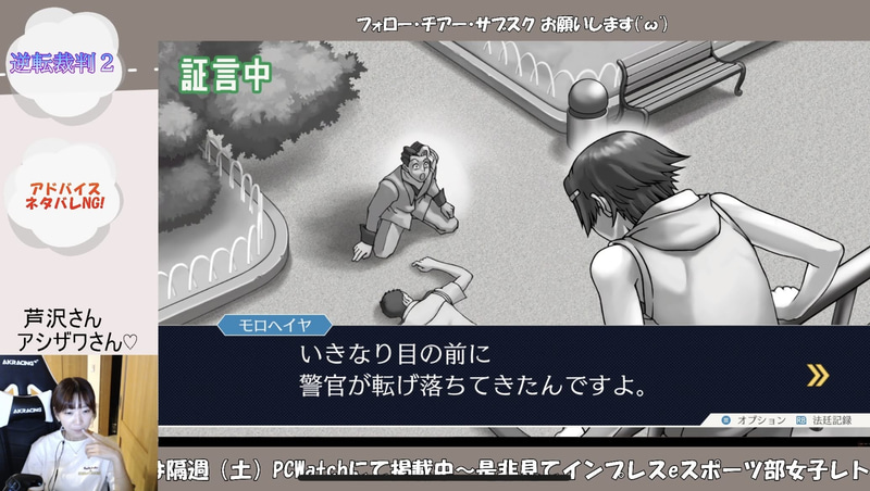 バナナがあるわけなくない? だし、もろへいやってやばいなぁ?