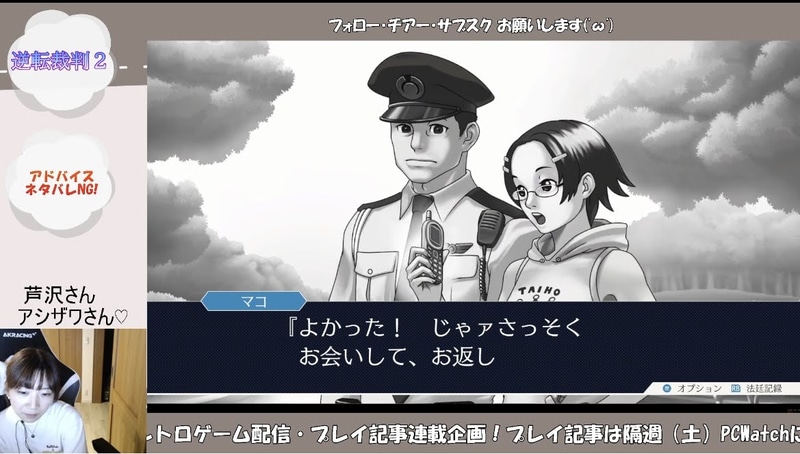 ちなみに携帯電話はナルホドと全く同じもの