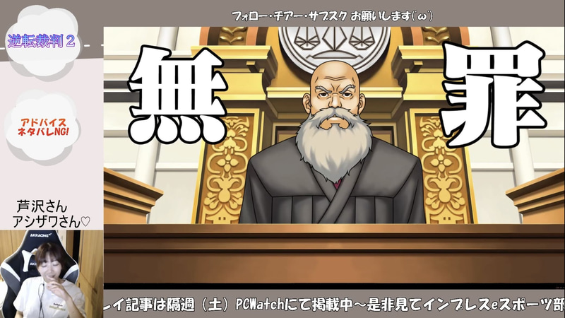 今回は冴えていた!