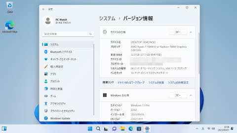 西川和久の不定期コラム】USB4が2つもあるRyzen 7搭載ミニPC！Beelink